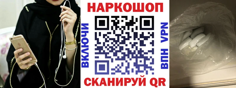 Как найти закладки Мончегорск Кокаин АМФЕТАМИН МАРИХУАНА Alpha-PVP