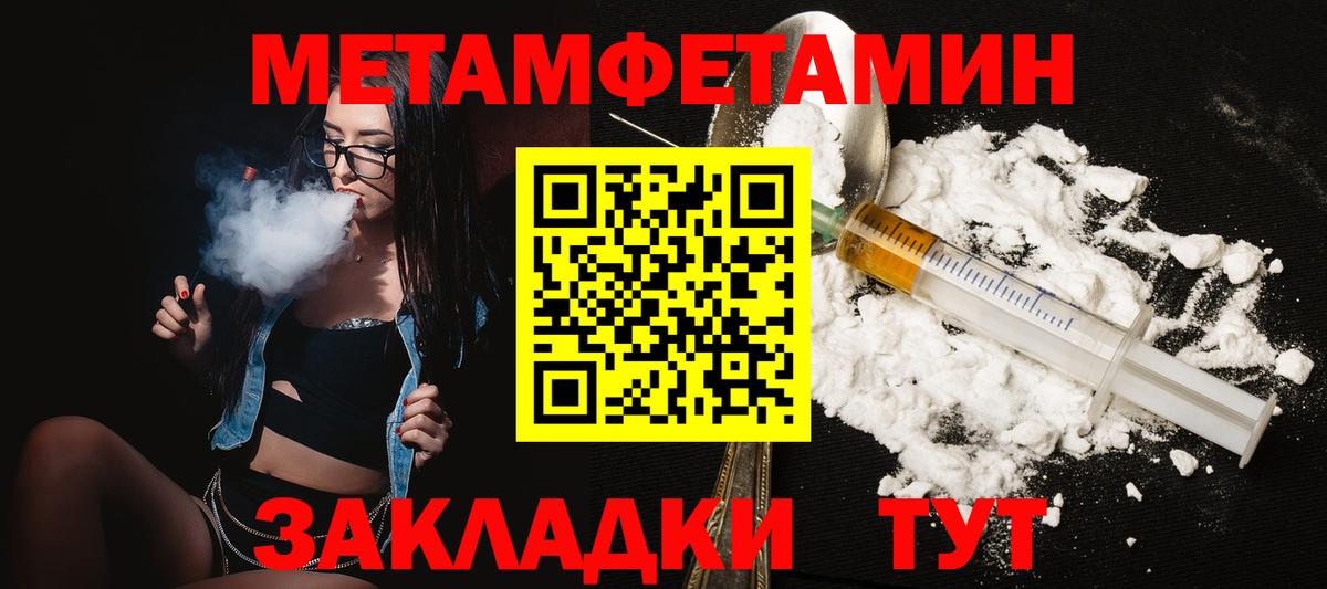 АМФЕТАМИН VHQ Мончегорск
