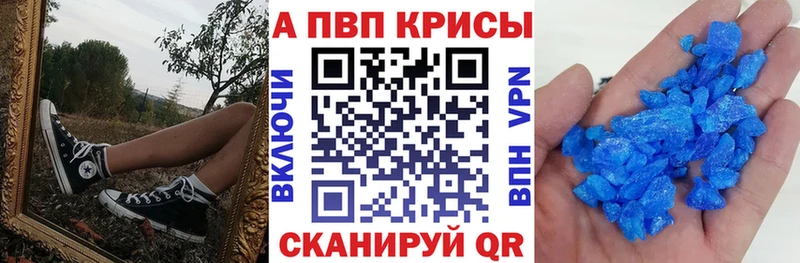 APVP VHQ Мончегорск