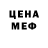 АМФЕТАМИН VHQ Nazira Tiulialieva