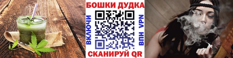 наркошоп Мончегорск Еда ТГК конопля