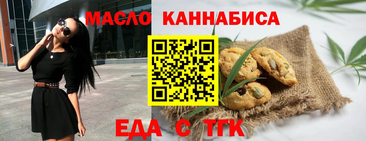 Конопля Мончегорск