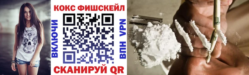 COCAIN 98% Мончегорск