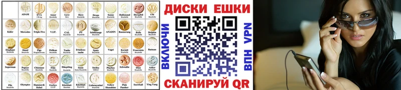 ЭКСТАЗИ таблы  omg сайт  Мончегорск 
