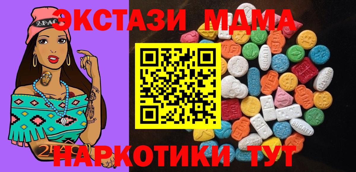 Ecstasy louis Vuitton Мончегорск