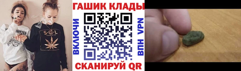 где найти   Мончегорск  Гашиш AMNESIA HAZE 