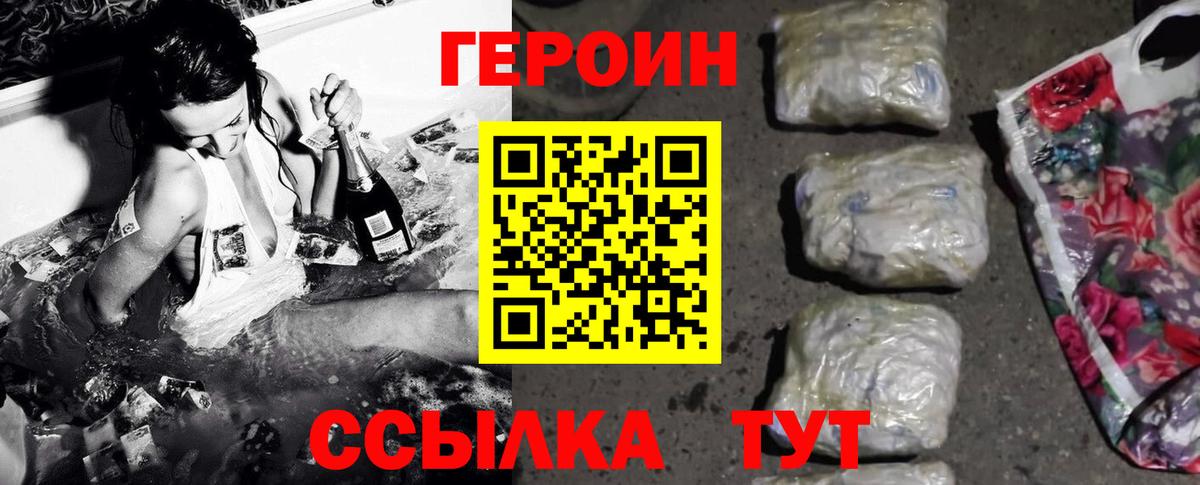 ГЕРОИН Афган Мончегорск