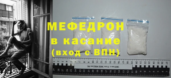 мдма Верея