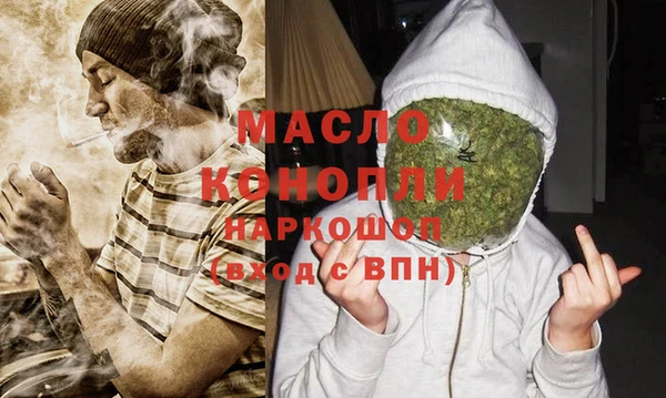 мдма Верея