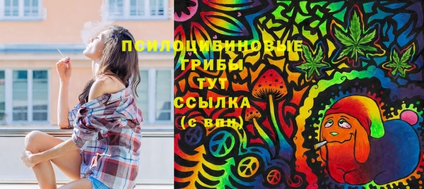 мефедрон мука Бородино
