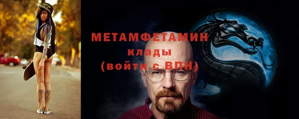 мдма Верея