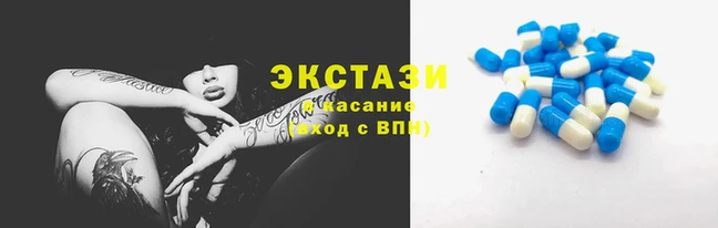 мдма Верея