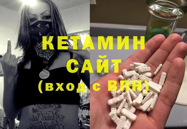 мдма Верея