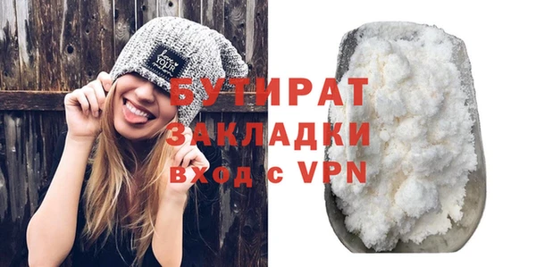 каннабис Верхнеуральск