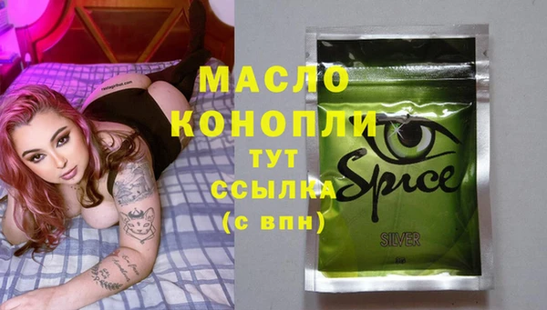 jwh Верхний Тагил