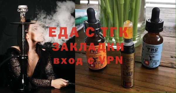 мдма Верея