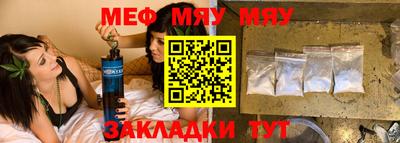 спайс Краснодар