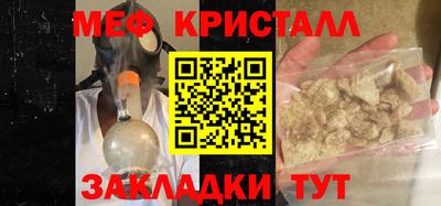 спайс Краснодар