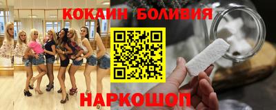 мяу мяу кристалл Краснокаменск