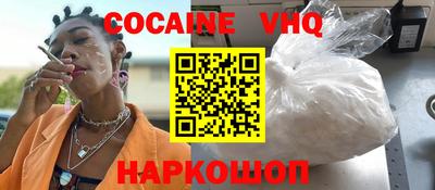 прущий лед Краснознаменск