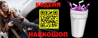мяу мяу кристалл Краснокаменск