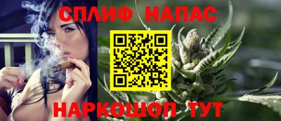 спайс Краснодар