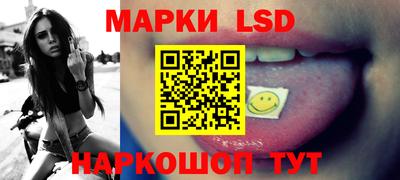 прущий лед Краснознаменск