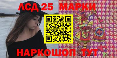 спайс Краснодар
