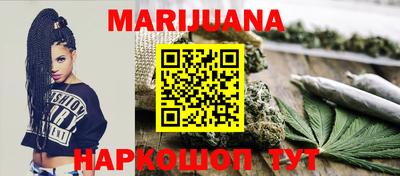 спайс Краснодар