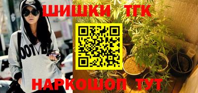 мяу мяу кристалл Краснокаменск
