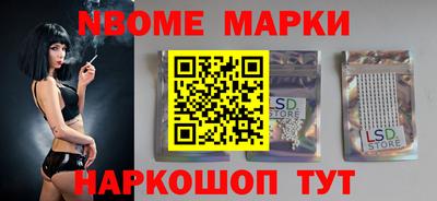 спайс Краснодар