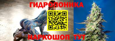 спайс Краснодар