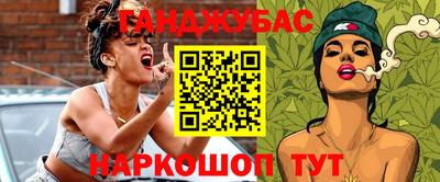спайс Краснодар