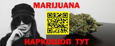 мяу мяу кристалл Краснокаменск