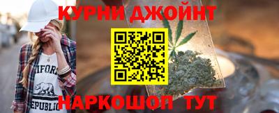 мяу мяу кристалл Краснокаменск