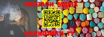 прущий лед Краснознаменск