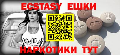 мяу мяу кристалл Краснокаменск