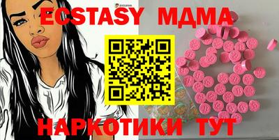 мяу мяу кристалл Краснокаменск