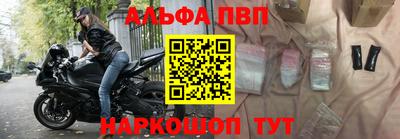 спайс Краснодар