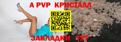 прущий лед Краснознаменск