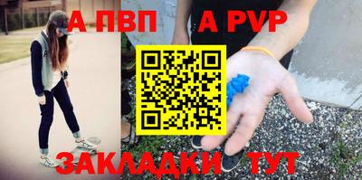 спайс Краснодар