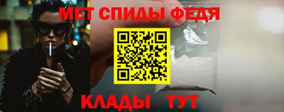 мяу мяу кристалл Краснокаменск