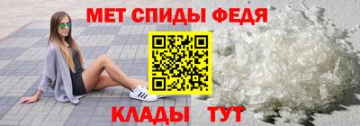 спайс Краснодар