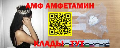 прущий лед Краснознаменск