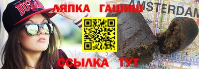 мяу мяу кристалл Краснокаменск
