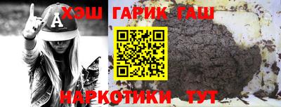 мяу мяу кристалл Краснокаменск