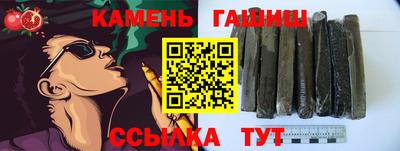 спайс Краснодар