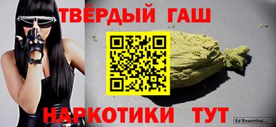 спайс Краснодар