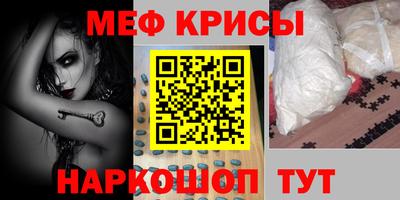 прущий лед Краснознаменск