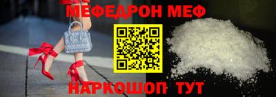 MESCALINE Нягань